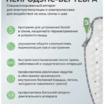 orig (1)
