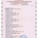 IMG_20260610_164550_629