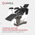 Sayt_Armed-ET_IV-09