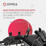 Sayt_Armed-ET_V-10